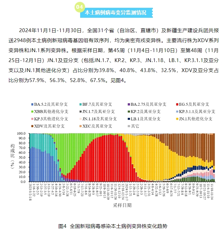 微信截图_20241223145001.png