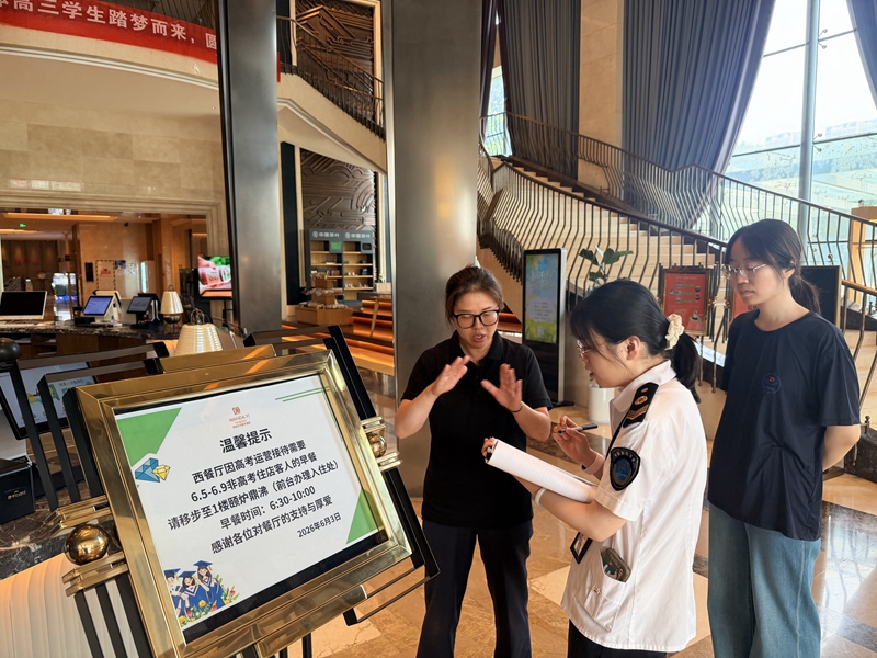 20260604在高考考点和住宿点开展高考防疫保障和监督检查4.jpg
