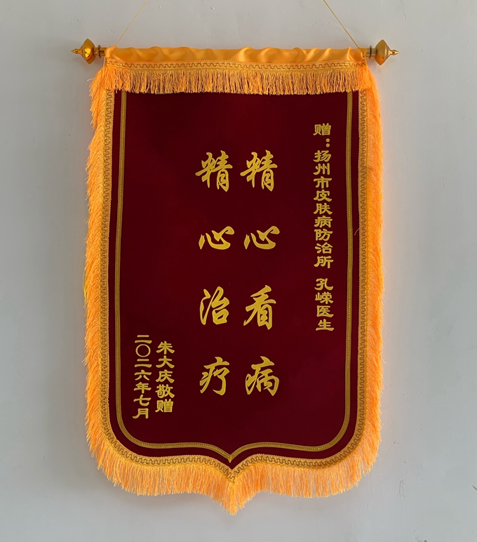 微信图片_20260717173913_4_585.jpg