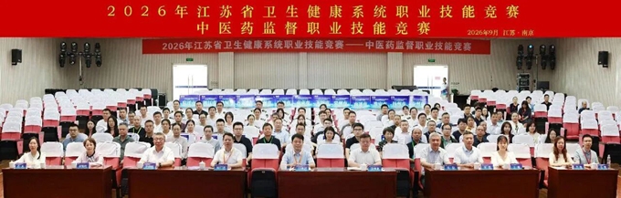 微信图片_2026-09-11_151022_819.jpg