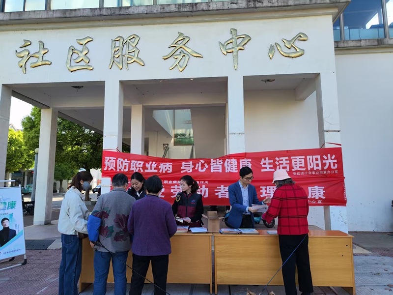 20250425《职业病防治法》宣传周2.jpg
