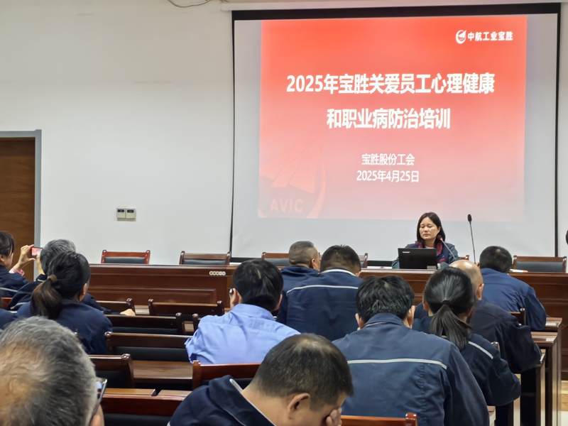 20250425《职业病防治法》宣传周1.jpg